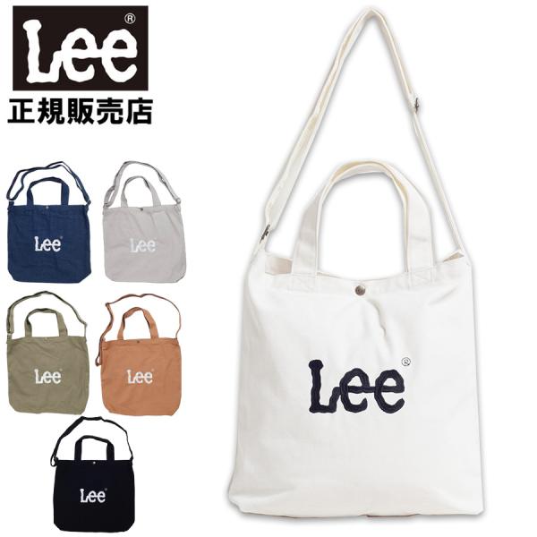 リー トート Lee 2WAY ショルダーバッグ A3収納 大容量 キャンバス バッグ メンズ レディース 通学 通勤 カジュアル 0421570 日本正規品 ラッピング不可