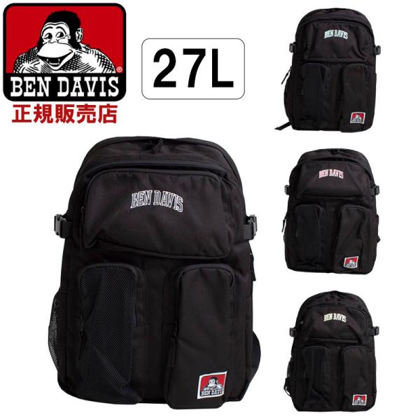 ベンデイビス BEN DAVIS リュック バックパック ダブルメッシュ メンズ レディース 日本正規品 男女兼用 bdw8238 ラッピング不可 BEN DAVIS（ベンデイビス） リュック バックパック ダブルメッシュ