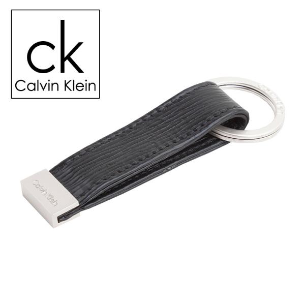 southcoast_ckkeyring