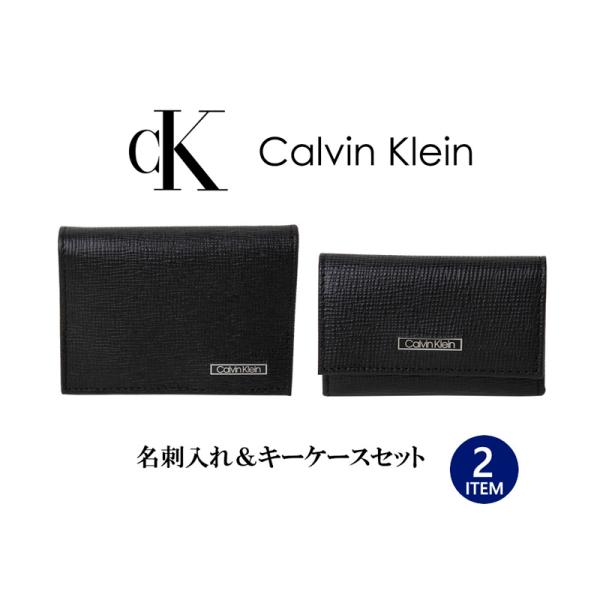 カルバンクライン   名刺入れ カードケース キーケース セット BOX付 Calvin Klein（カルバン・クライン） 【並行輸入品】カルバンクライン