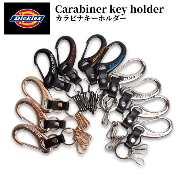 affx wrks キーホルダー カラビナ フェデックス FedEx カラビナ キーホルダー おしゃれ キーリング 車