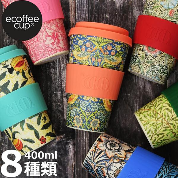 㗝XKi ecoffee cup GR[q[Jbv WILLIAM MORRIS EBAX 400ml }CJbv }OJbv VR Wt Mtg 