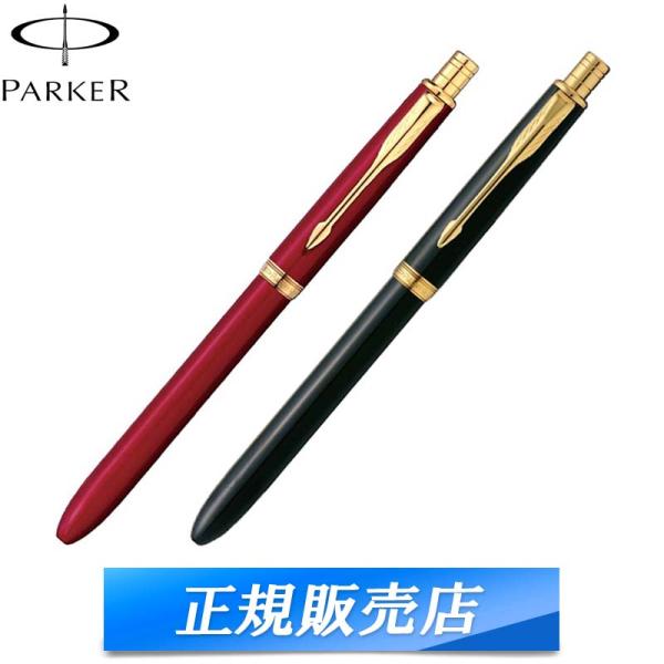 パーカー】 スワロフスキー・シャープペンシル-