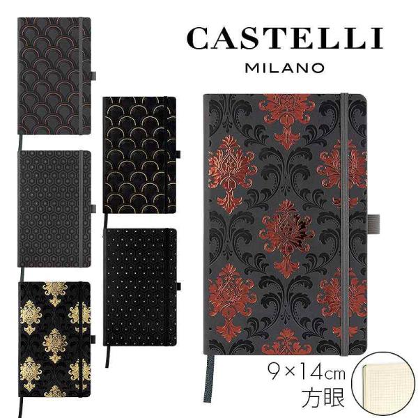 㗝XKi JXe~m CASTELLI MILANO m[g Rbp[&amp;S[h    v[g 蒠  䂤pPbgΉ
