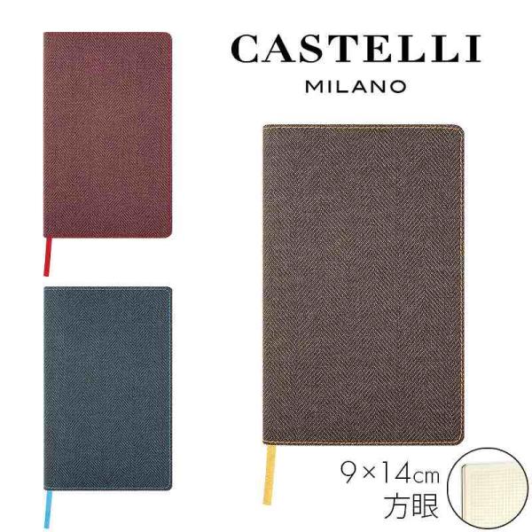 㗝XKi JXe~m CASTELLI MILANO m[g HARRIS nX   Vv v[g 蒠  䂤pPbgΉ