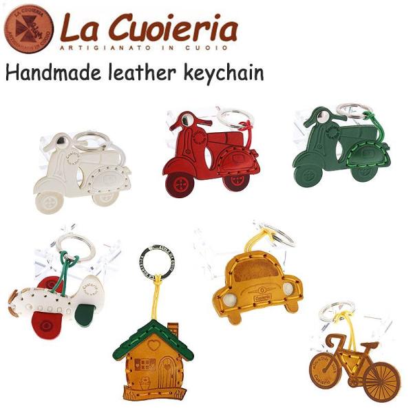 �����㗝�X���K���i �� �N�I�C�G���A La Cuoieria ��蕨�V���[�Y �n���h���C�h ���U�[ �L�[�z���_�[ ���E�N�I�C�G���A �v �u�����h �������