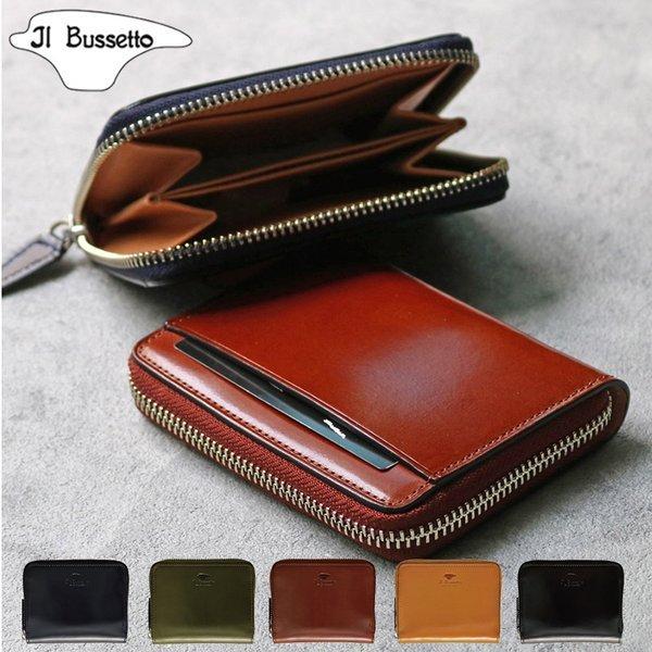 �����㗝�X���K���i �C���u�Z�b�g �C���E�u�Z�b�g Il Bussetto ���E���h�W�b�v �~�j�E�H���b�g ���z ���v �؊v ���U�[ �{�v �����Y ���f�B�[�X