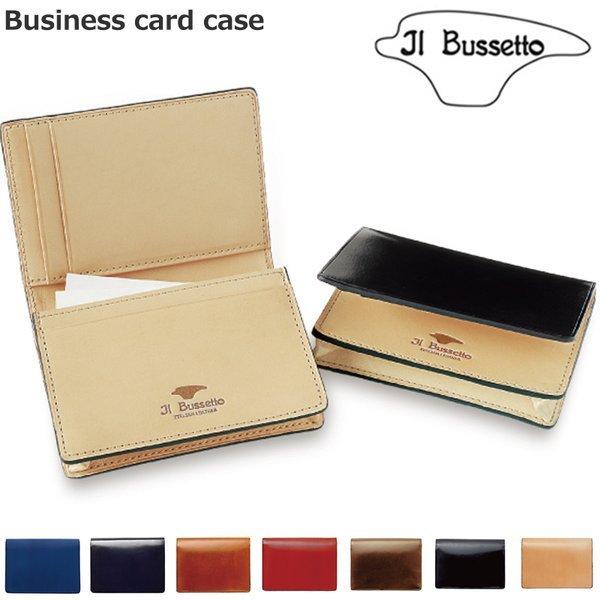 㗝XKi CuZbg CEuZbg Il Bussetto h hP[X v U[ v Y fB[X  킢 uh