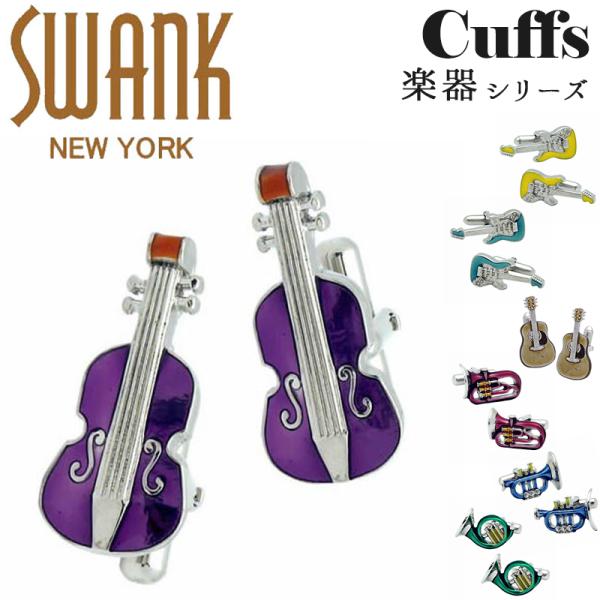 㗝XKi XN SWANK JtX JtX{^ uh y GLM^[ gybg oCI z ANZT[  j[N Y