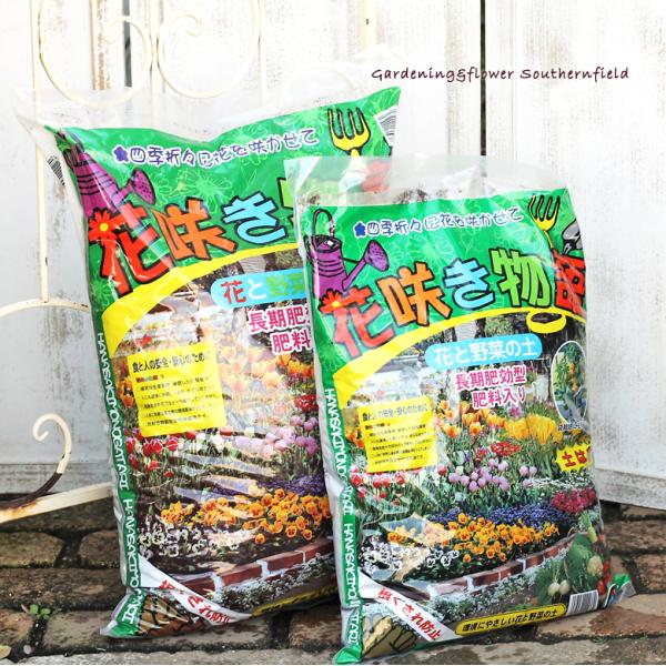 ガーデニング用品 用土 花と野菜の土 花咲き物語28L