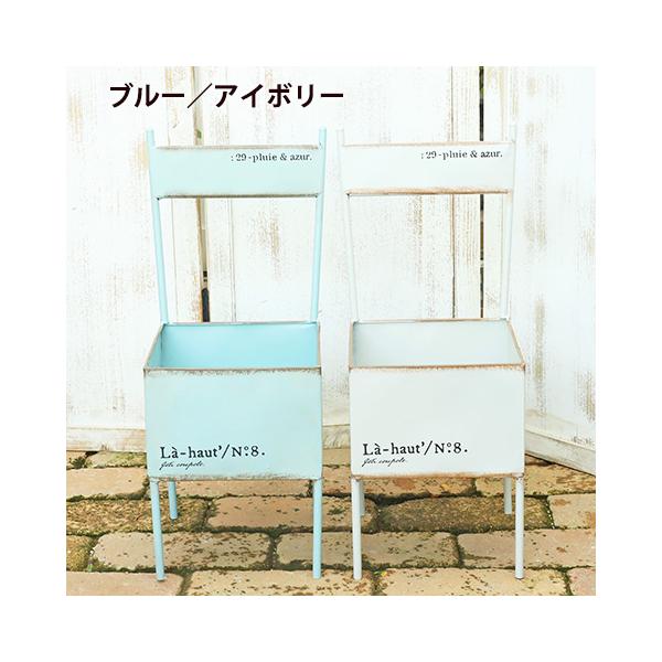 ガーデニング雑貨 アンティーク調 シェルブールチェアー ブリキポット スクエア Blue／ivory 鉢 プランター おしゃれ