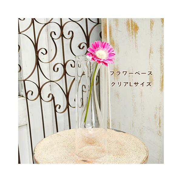 フラワーベース 花瓶 インサイドベース L クリア／ブルー グラスベース おしゃれ