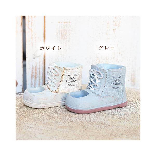 ガーデニング雑貨  ミニプランター ブーツ型ポット キュイールポット ホワイト／グレー 鉢 多肉植物 かわいい ミニ おしゃれ ガーデン