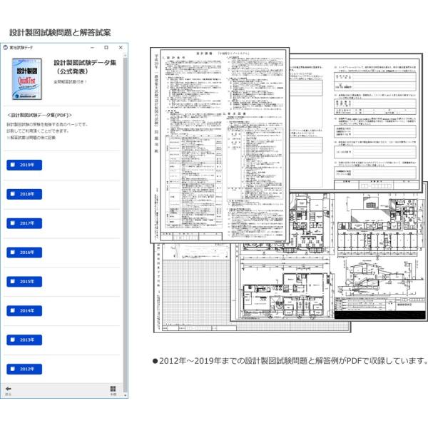 建築 2級建築士 二級建築士 試験学習セット 年度版 スタディトライ1年分付き サザンソフト Buyee Buyee Japanese Proxy Service Buy From Japan Bot Online