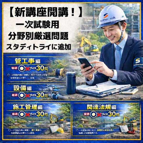 �������u�H����C�Z�p�ҁ@�����w�K�Z�b�g�@�ߘa8�N�x�Ł@�X�}�z�w�K�Ή��I�@�ߋ���{����ʖ��@�T�U���\�t�g ���i�摜4