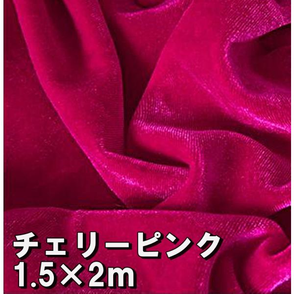 Needles ベロア生地　【さんちゃん　さん専用】 NEEDLES〉VELOUR TRACK SERIES in STORE | NEPENTHES