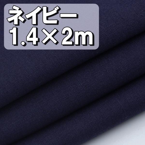 濃紺の布地に馬(額縁なし) southernwind_hoshi-b67