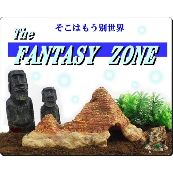 水槽用 魚 隠れ家 エジプト 古代遺跡 オーナメント ピラミッド ツタンカーメン モアイ大小 セット アクアリウム オブジェ 建造物 建物 熱 送料無料 Hos E15 Clinicaces Edu Co