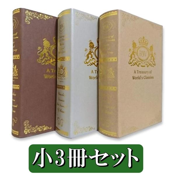 辞書 3冊 まとめ Kenkyusha 洋書風 インテリアやディスプレイにも 辞書 3冊 まとめ Kenkyusha 洋書風 インテリアやディスプレイにも