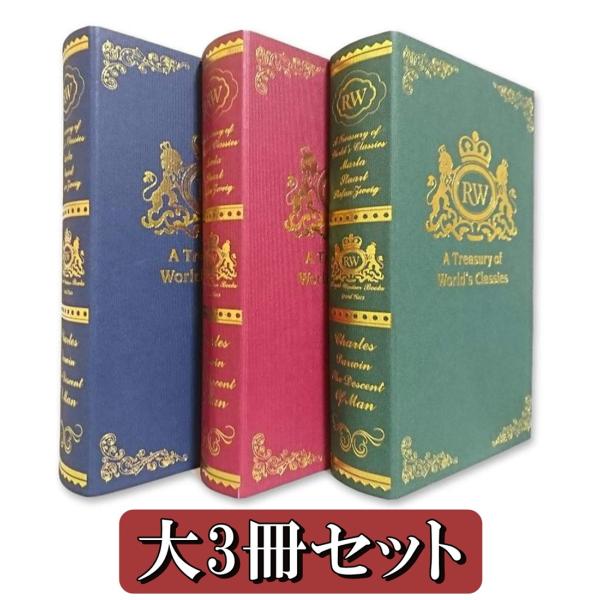 辞書 3冊 まとめ Kenkyusha 洋書風 インテリアやディスプレイにも 辞書 3冊 まとめ Kenkyusha 洋書風 インテリアやディスプレイにも