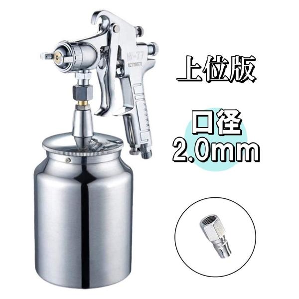 塗装 スプレー 吸い上げ式 みんな探してる人気モノ 塗装 スプレー 吸い上げ式