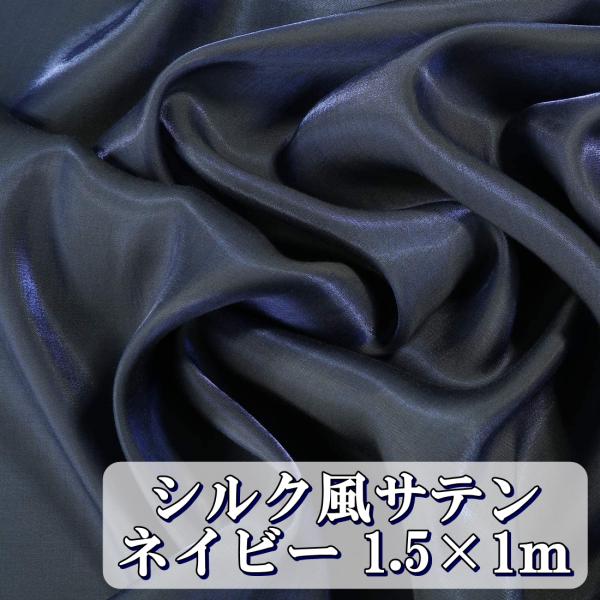 SANGETSU ネイビーゴールド花柄サテン生地 オーダーメイド2枚セット SANGETSU ネイビーゴールド花柄サテン生地 オーダーメイド2枚