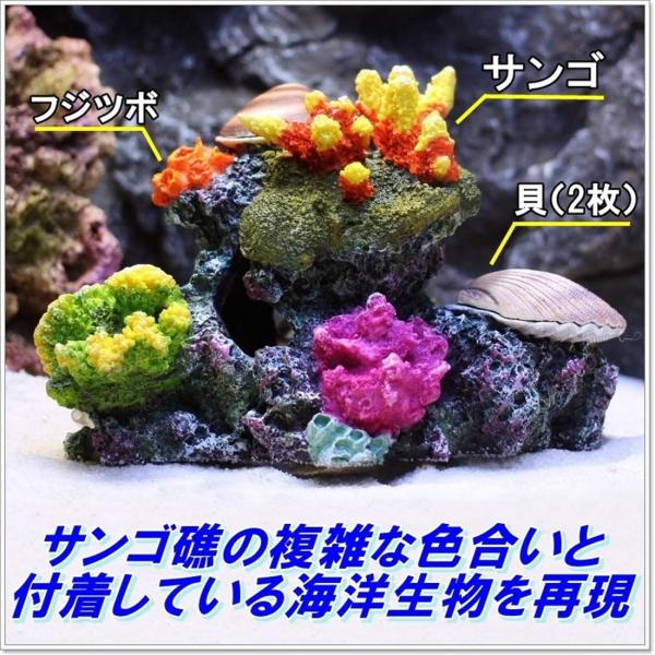 水槽用 サンゴ アクアリウム オーナメント パターンb 人工 オブジェ 熱帯魚 隠れ家 装飾 デコレーション 貝がら ディスプレイ 岩 送料無料 Hot A54 Bigwatchbuyers Com