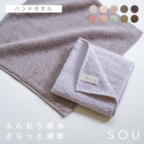 ハンドタオル ふんわりタオル 厚手 タオル 吸水 速乾 ふんわり くすみカラー タオルハンカチ 無地 綿100% 30×30cm