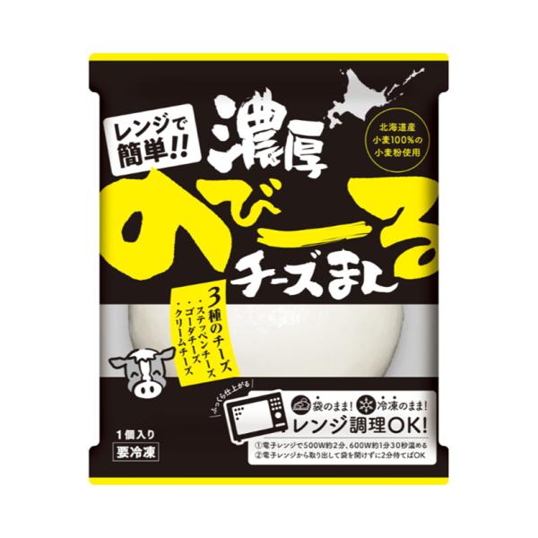 北海道産小麦100%の生地に3種類のチーズ(ステッペンチーズ・ゴーダチーズ・クリームチーズ)が入ったチーズまん。アレルギー成分：小麦・乳・大豆・卵原材料：小麦粉(小麦(北海道産))、ナチュラルチーズ(ドイツ製造、北海道製造)、乳等を主要原料...