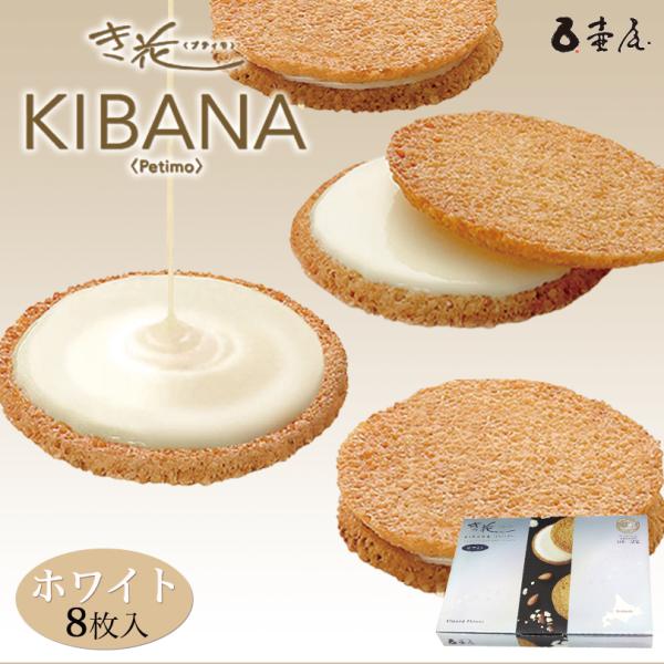 souvenir-chidoriya_4535272000886