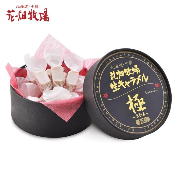 ニュージーランド産のマヌカはちみつを100%使用したことで、よりまろやかで高級感あふれる生キャラメルに仕上がりました。甘さに上品さが加わた至極の一品を、贅沢にご堪能頂けます。アレルギー成分 : 乳成分原材料 : クリーム(国内製造)、生乳、...