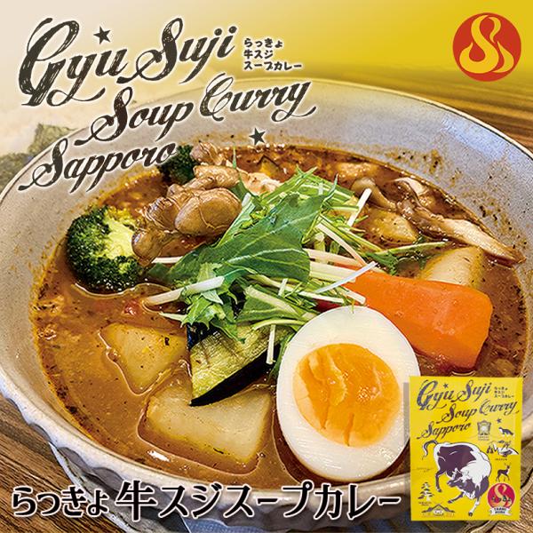 CELLDIA カレー味ダイエットスープ21袋（Mtさん専用） CELLDIA カレー