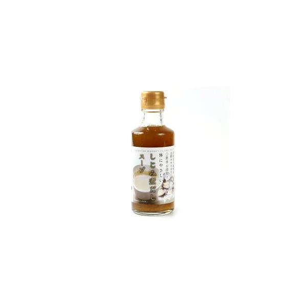 しじみ煮だしスープ (180ml)×3本 北海道 お土産 万能調味料 天然しじみ 出汁 だし お茶漬け お吸い物 北海道天塩町産 あっさり ギフト お取り寄せ