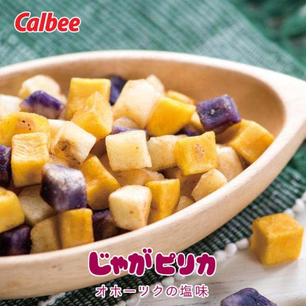 カルビー じゃがピリカ 10袋入×3個セット ポテトチップス カルビー じゃがピリカ 10袋入×3個セット ポテトチップス