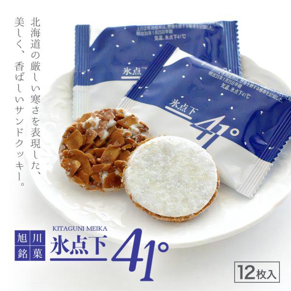 食品アソート 菓子 北海道 楽天市場】北海道 個包装 お土産 風味 カヌレ 洋風 駄菓子 きびだんご 菓子