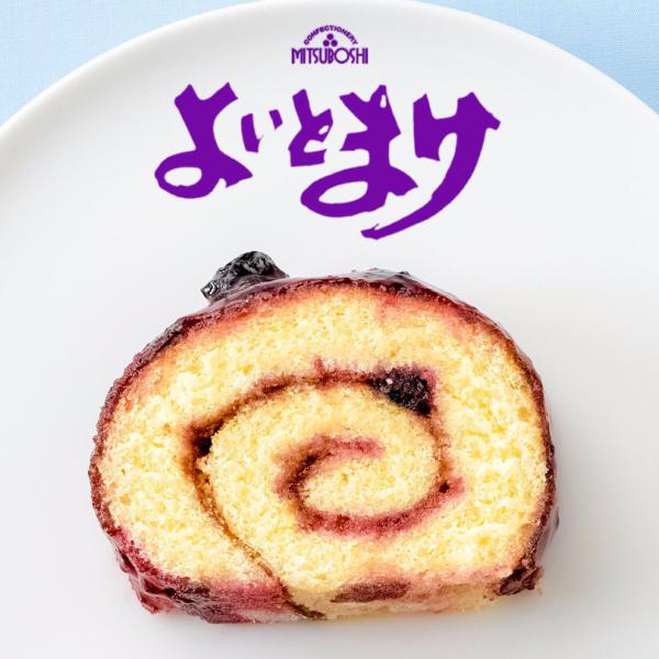 北海道苫小牧市の銘菓!!ちょっぴり甘めのお菓子ですが、ハスカップの野生的な酸味との相性はバツグンで、コーヒーや紅茶はもちろんのこと、冷たいミルクと一緒に食べると絶妙で、「やみつき」なることうけあいです！