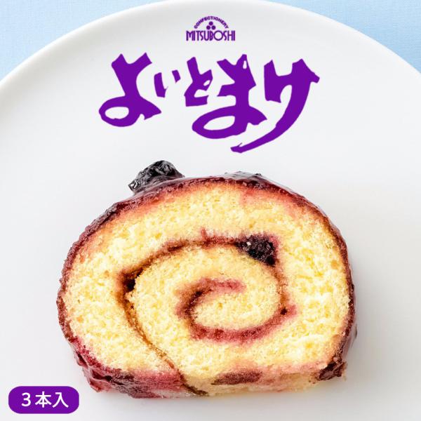 ヤトッチ　　お月見うさぎのミニロールカステラ ヤトッチ様専用 お月見うさぎのミニロールカステラ