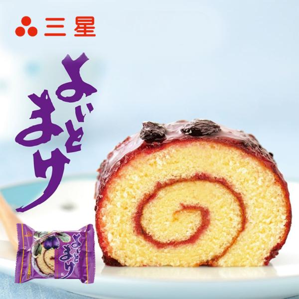 北海道苫小牧市の銘菓!!ちょっぴり甘めのお菓子ですが、ハスカップの野生的な酸味との相性はバツグンで、コーヒーや紅茶はもちろんのこと、冷たいミルクと一緒に食べると絶妙で、「やみつき」なることうけあいです！