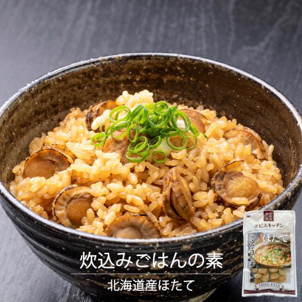 化学調味料不使用の秘伝のタレと、帆立の風味や煮汁が出汁となり、風味良く美味しく炊きあがります。お好みの具材を加えてオリジナルの炊き込みご飯も作れます。内容量：150g (具材100g・たれ50g)アレルギー成分：小麦・大豆・鶏肉原材料：【具...