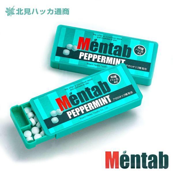 【北海道産和種ハッカ】配合のミントタブレット菓子。軽快な刺激に「健康とおいしさ」をプラスした「タブレットタイプのお口のエチケット」が登場です。おいしさをベースに、美容、健康の分野でも注目され続けている「寒天オリゴ糖」と独自配合の清涼感を加え...