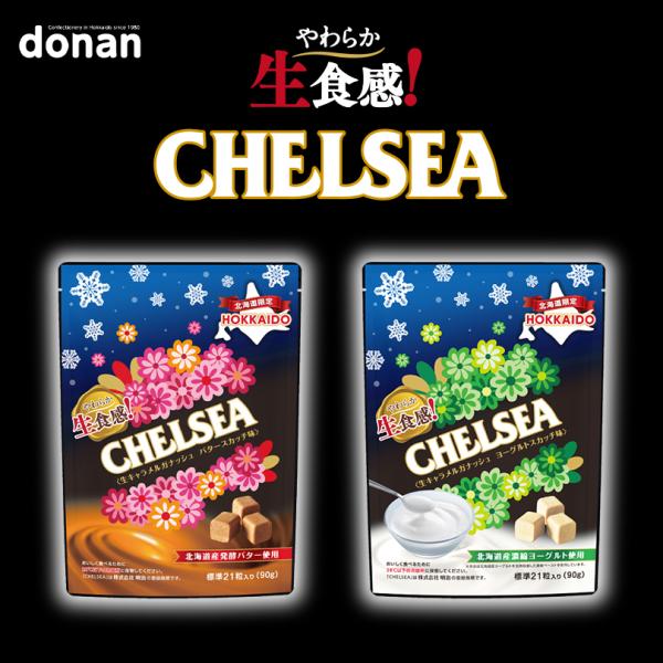 【バタースカッチ味】アレルギー成分：小麦・乳成分・大豆原材料：植物油脂(国内製造)、砂糖、乳糖、水あめ、全粉乳、生クリーム、ココアバター、脱脂粉乳、キャラメルペースト、カラメルソース、加糖練乳、デキストリン、バター、でん粉、食塩／甘味料(キ...