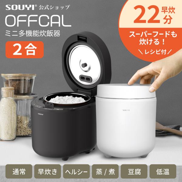 炊飯器 2合炊 - 炊飯器 炊飯器 2合炊 - 炊飯器