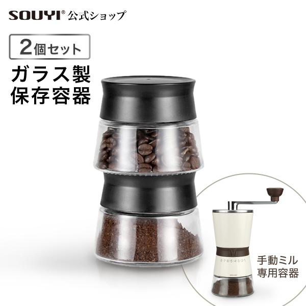 \EC̔X 蓮~p KXۑe 2Zbg SY-147-CS ƒp Ɩp