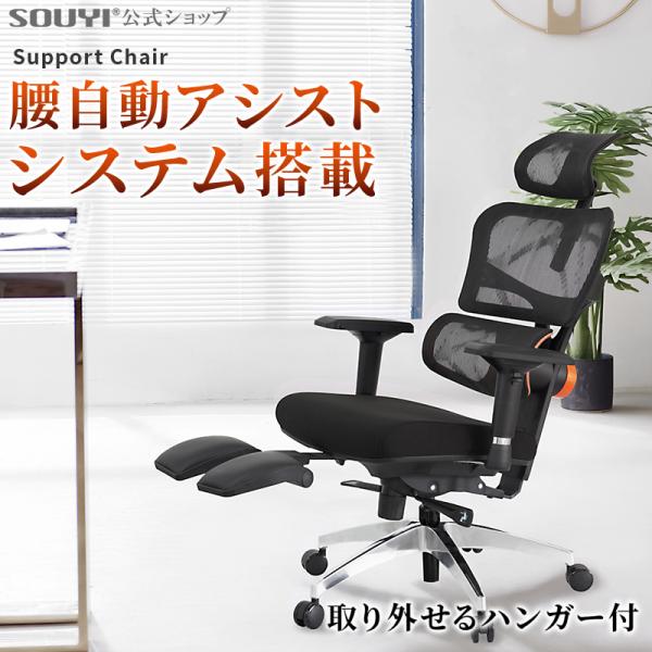 オフィスチェア 椅子 デスクチェア 腰サポート 通気性メッシュ Amazon.co.jp: デスクチェア メッシュ椅子 通気性 無段階昇降
