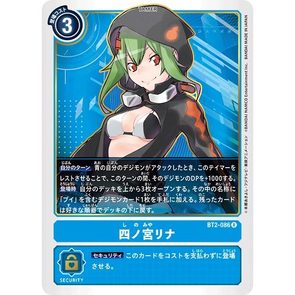 初代デジモン 青バージョン 初代 デジタルモンスター Ver.1（青） 本体のみ デジモン - メルカリ