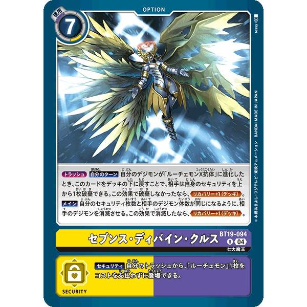 デジモンツイン  限定カラー 2025年最新】デジモンツインの人気アイテム - メルカリ