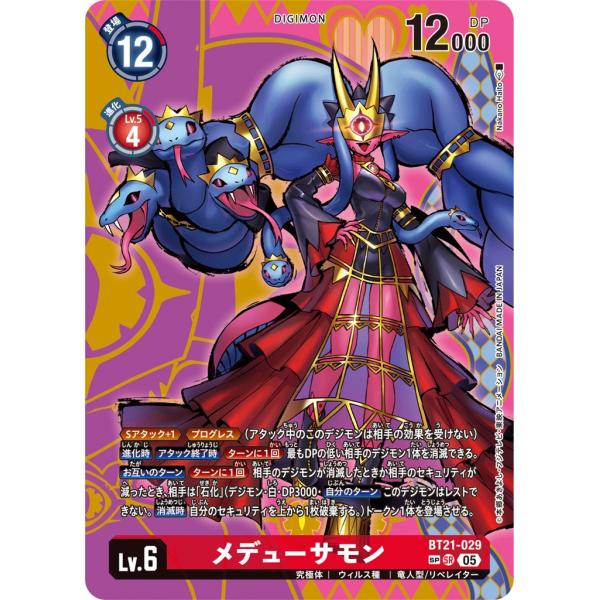 デジモン 赤と黄色2個 &攻略本3冊(攻略本別売り可能) デジモン 赤と黄色2個 &攻略本3冊(攻略本別売り可能) デジモン