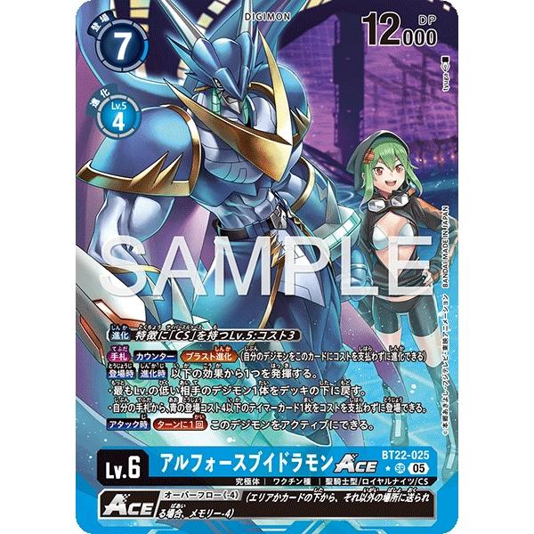 【アルフォースブイドラモン】【デッキパーツ】まとめ売りセット　デジモンカード アルフォースブイドラモン】【デッキパーツ】まとめ売りセット