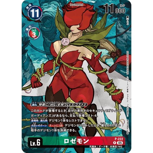 スリーブに入れ、段ボールや厚紙を当て、ラップで梱包の上発送いたします。梱包材は一部再利用品のため、商品に影響のない汚れなどがある場合がございます。一部の高額商品を除き、1枚のスリーブに複数枚のカードを封入致します。本品は、商品画像と同一の個...