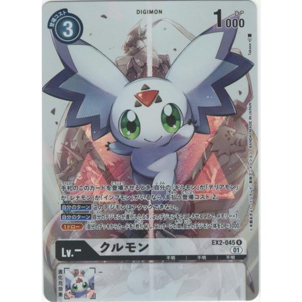 sovhobby_dgspex02-026